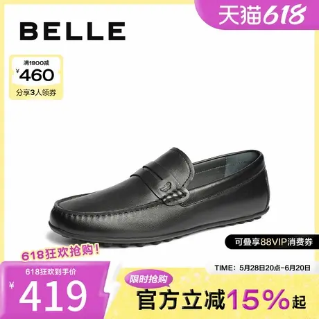 百丽一脚蹬休闲豆豆鞋男2025春新款牛皮革英伦风商务皮鞋A1820AM5图片