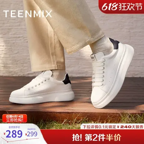 天美意男鞋舒适百搭运动休闲男小白鞋2024秋XBX62CM4图片