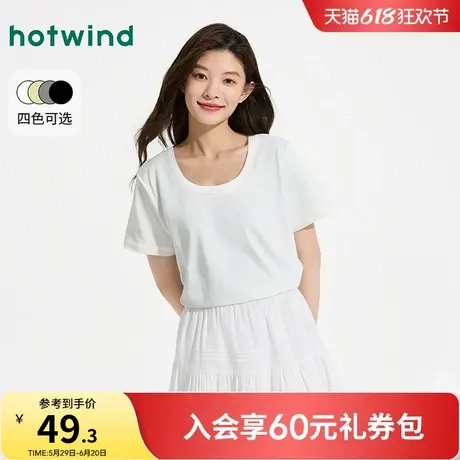 热风2025年夏季新款女士基本短T恤商品大图
