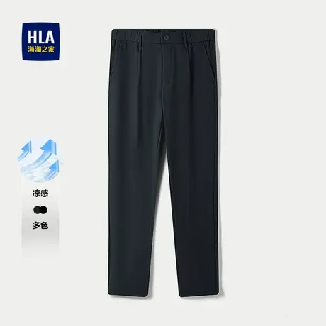 HLA/海澜之家凉感轻薄休闲九分裤25春夏新款松紧腰弹力商务裤子男商品大图