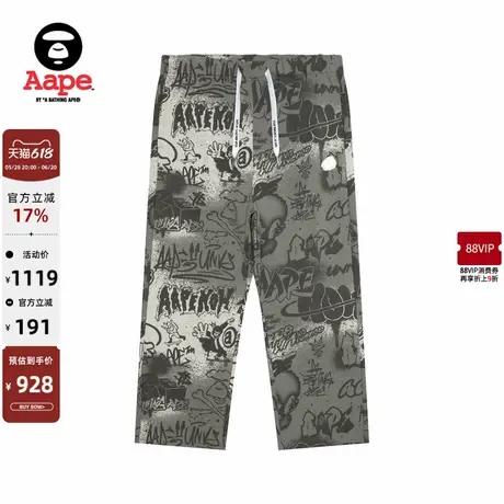 Aape旗舰店男装25春夏猿人街头喷墨涂鸦休闲潮流长裤卫裤C603XAO图片