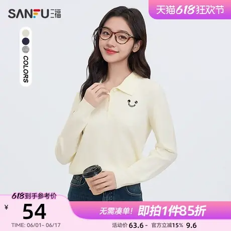 三福毛衣2025春季笑脸图案翻领简约小个子毛针织衫上衣女装495458图片
