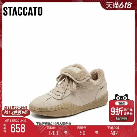 思加图2025新款复古毛毛鞋保暖德训鞋休闲板鞋女鞋C6797AM5图片