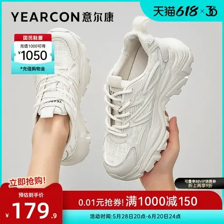 意尔康女鞋春夏季老爹鞋松糕厚底小个子显高简约休闲百搭潮酷单鞋商品大图