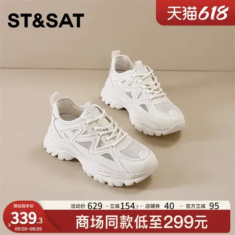 星期六网面透气老爹鞋女款2025新款夏季厚底增高休闲鞋软底运动鞋商品大图