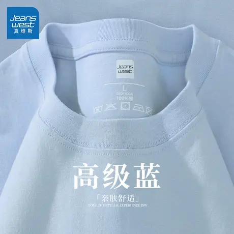 LEP真维斯蓝色男女款潮牌圆领短袖T恤男生半袖体恤打底内搭春上衣商品大图