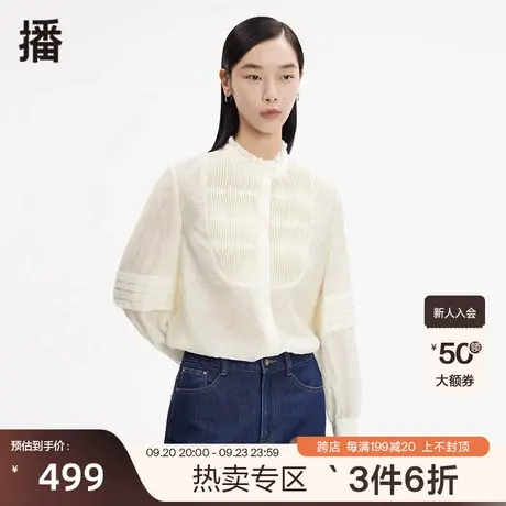 播冬季新款休闲简约气质百搭宽松舒适白色衬衫女BDP4CD0633图片