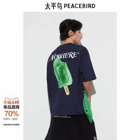 太平鸟男装速干凉感短袖T恤夏季宽松潮流休闲印花体恤衫图片