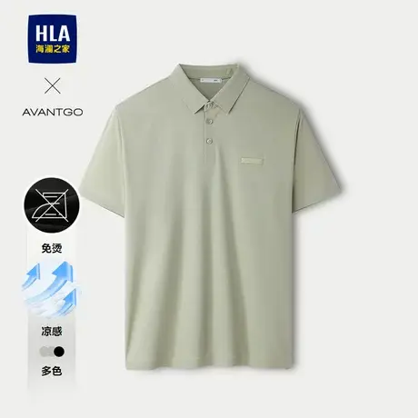 HLA/海澜之家轻商务经典弹力短袖POLO衫25春夏新款凉感免烫T恤男图片