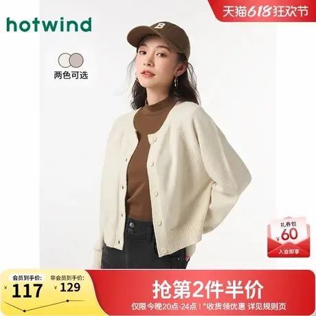 热风女装2025年春季新款女士时尚圆领百搭针织衫修身显瘦简约开衫商品大图