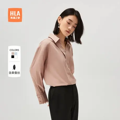 HLA/海澜之家含桑蚕丝长袖衬衫25春夏新含莫代尔翻领通勤衬衣女装商品大图