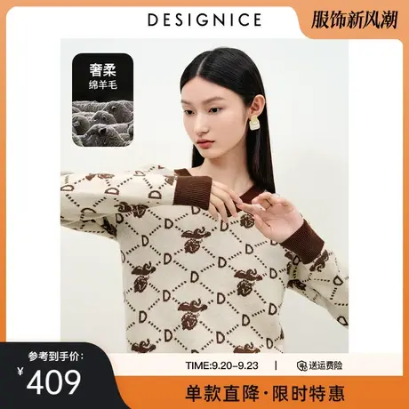 商场同款迪赛尼斯冬季新款慵懒宽松针织衫女外穿套头长袖毛衣商品大图