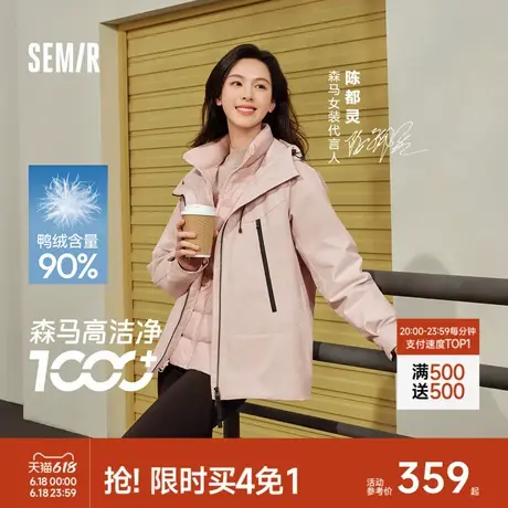 陈都灵|森马羽绒服女三合一外套2024冬新款三防护羽绒内胆图片