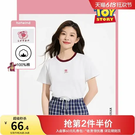 【迪士尼系列】热风女士印花短袖T恤上衣2025年夏季新款草莓熊短T商品大图