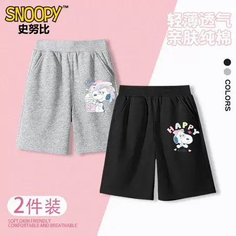 史努比儿童短裤夏装纯棉夏季新款中大童薄款五分裤休闲女童裤子图片