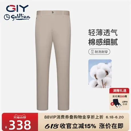 金利来GY休闲裤男士休闲通勤户外男裤春夏修身时尚直筒长裤纯棉图片