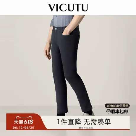 VICUTU威可多牛仔裤男秋季款经典时尚修身百搭长裤蓝色弹力裤子商品大图