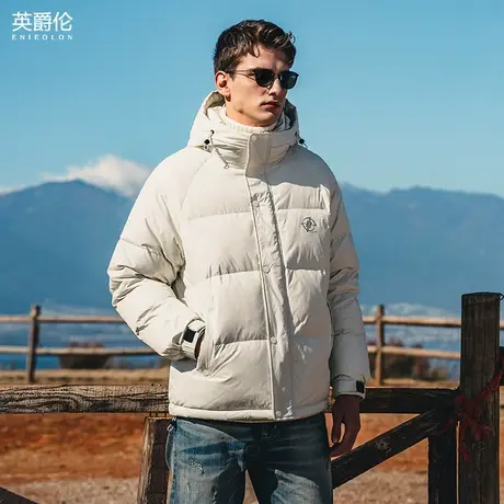 英爵伦 御寒保暖白鸭绒男士羽绒服 冬季潮牌连帽百搭休闲短款外套商品大图