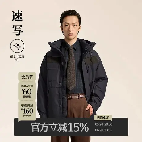 速写男装秋冬新款休闲撞色连帽羽绒服宽松运动复古设计感外套潮商品大图