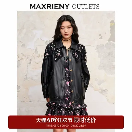 【奥莱】MAXRIENY率性复古黑色真皮小落肩皮外套图片