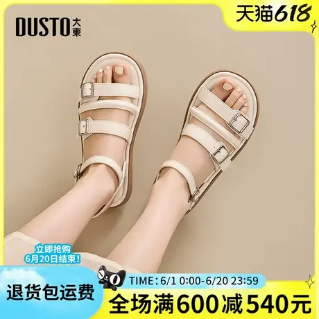 大东女鞋2025夏季新款时尚简约舒适平底低跟百搭休闲外穿一字拖女图片