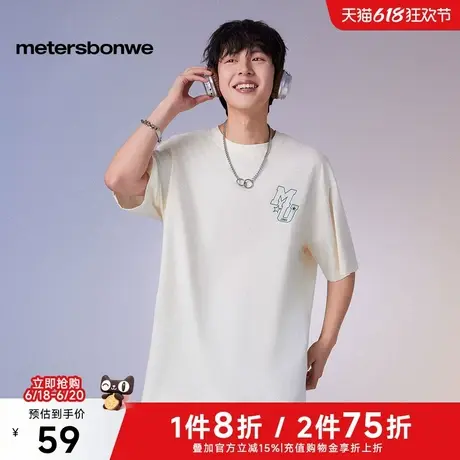 美特斯邦威男女T恤2025夏季新款大字母印花男女同款宽松短袖上衣图片