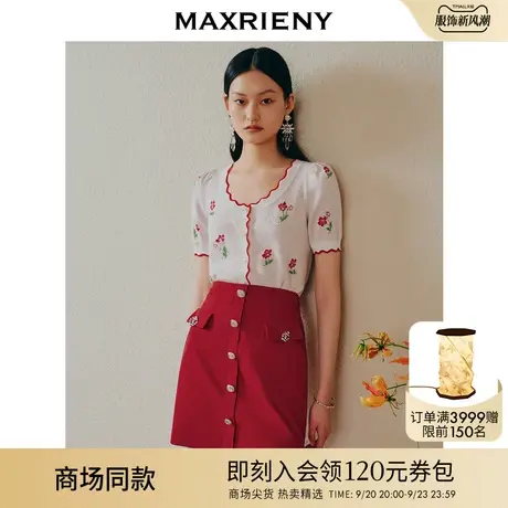 【商场同款】MAXRIENY小红花甜美针织衫开衫薄2023夏季毛衫上衣女商品大图