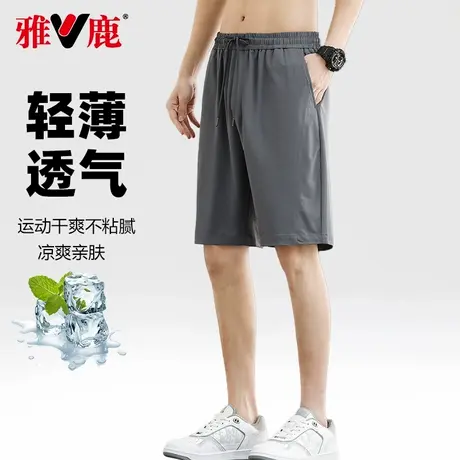雅鹿男士冰丝短裤夏季宽松速干沙滩裤休闲时尚男士薄款五分裤商品大图