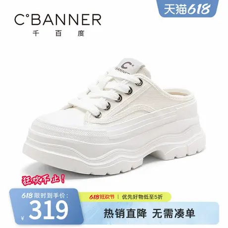 千百度厚底包头半拖女2025新款韩版外穿懒人增高一字拖松糕底拖鞋商品大图