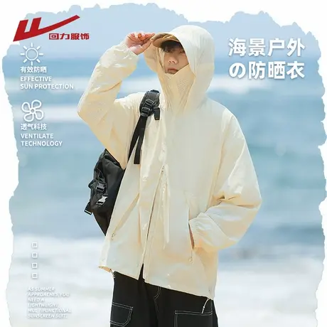 回力UPF50+冰丝防晒衣男士夏季轻薄款2025新款防紫外线防晒服外套商品大图