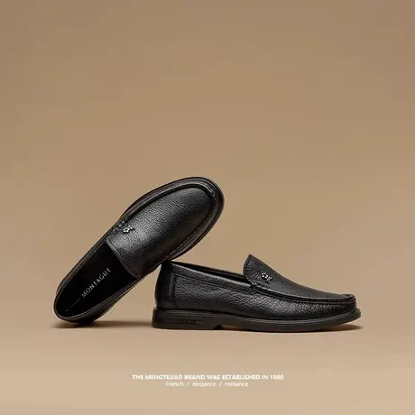 Montagut/梦特娇男士一脚蹬休闲皮鞋 夏季真皮软底商务办公乐福鞋商品大图