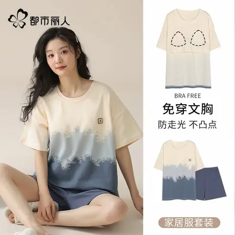 都市丽人短袖睡衣女款2025新款春夏季薄款时尚洋气家居服女可外穿图片
