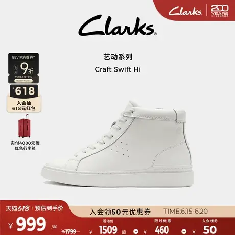 Clarks其乐Craft系列男鞋春夏牛皮系带运动休闲鞋时尚缓震高帮鞋商品大图
