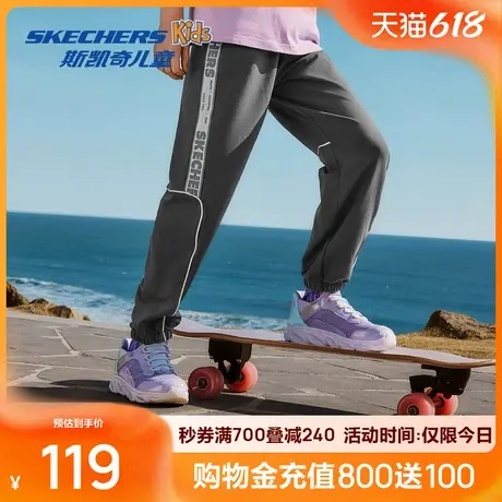 斯凯奇儿童2025春季新品男女童运动长裤柔软棉感弹力宽松休闲裤子商品大图