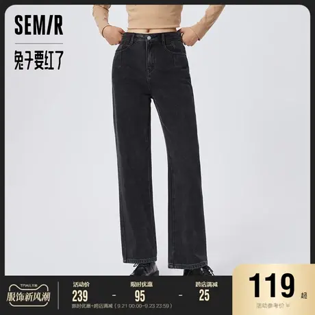 [森柔牛仔][商场同款]兔子要红了森马牛仔裤女遮肉显瘦阔腿裤2023图片