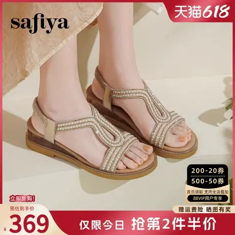 Safiya索菲娅2025夏季闪钻珍珠仙女风露趾休闲坡跟罗马鞋凉鞋女款商品大图
