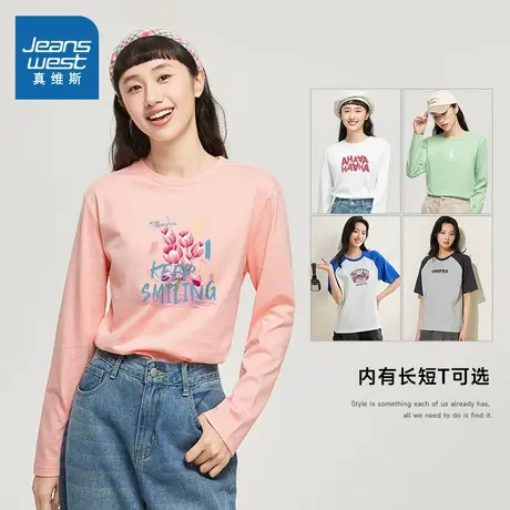ZH真维斯长袖春秋季女装针织上衣甜美T恤纯棉圆领设计感休闲衣服商品大图