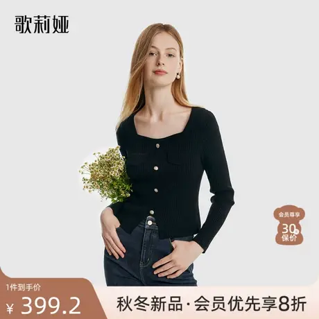 歌莉娅天丝羊毛毛衣女秋新款黑色修身显瘦针织衫内搭1B9R5J280图片