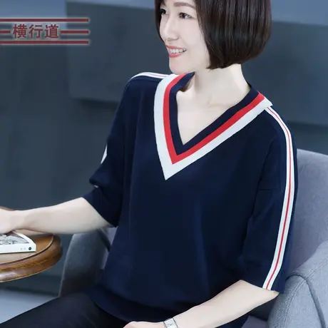 2023秋装新款V领七分袖打底衫休闲宽松毛衣针织衫中袖上衣半截袖图片