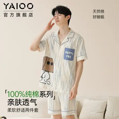 雅鹿纯棉睡衣男短袖开衫2025新款简约亲肤可外穿青少年家居服套装商品大图