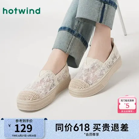 热风女鞋2025年秋季新款时尚圆头休闲懒人鞋舒适透气网面渔夫鞋潮图片
