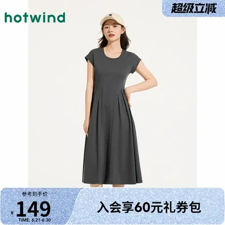 热风2025年夏季新款女士收腰针织裙连衣裙短袖修身显瘦优雅裙子图片