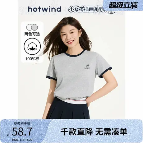 【快乐女孩系列】热风短袖T恤上衣2025年夏季新款印花撞色少女灰T图片