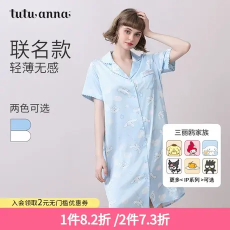 tutuanna睡衣女夏款 三丽鸥满印色丁透气短袖长款睡裙家居服女商品大图
