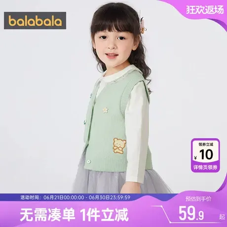 巴拉巴拉女童针织衫马甲宝宝毛衣小背心春秋新款童装儿童马夹外穿图片