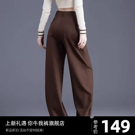 羊毛裤子西装裤高级感垂感长裤女裤秋冬季2023新款加厚加绒休闲裤图片