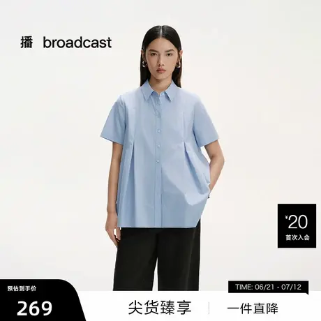 【播奥莱】播春夏收腰衬衫女25新款减龄洋气短袖衬衣DDS2CD5117图片