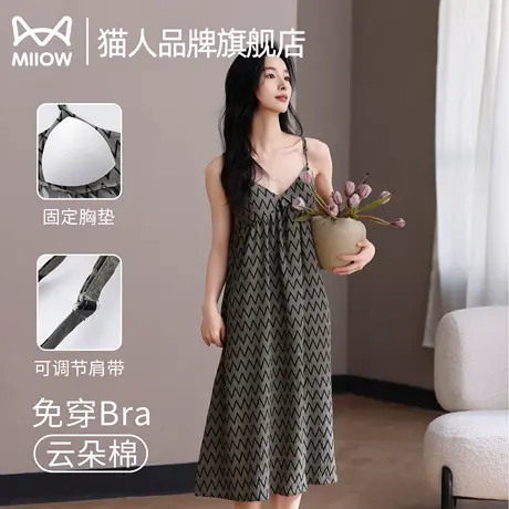 猫人女款夏季睡衣2025新款超火甜美可外穿家居服套装带胸垫吊带裙商品大图