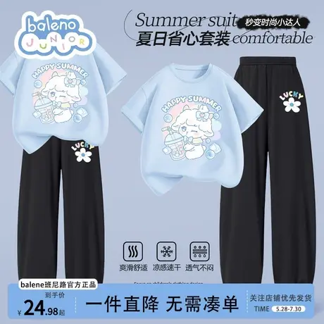 班尼路童装女童夏套装2025新款超好看冰丝速干两件套儿童运动女孩商品大图