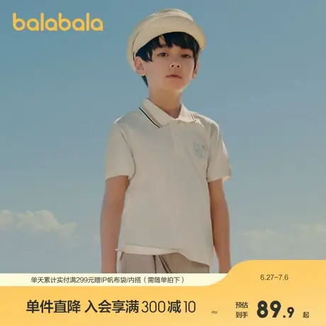 【premium】巴拉巴拉高端线夏探秘自然系列柔软短袖poloT恤男上衣图片